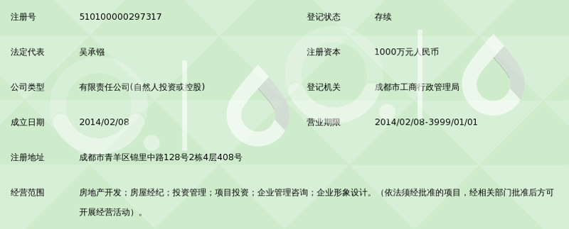 帅邦网络科技有限公司：行业趋势分析与深度研究